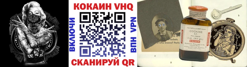 COCAIN FishScale  Тимашёвск 