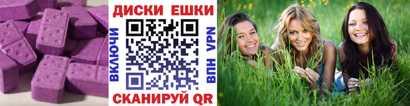 маркетплейс Telegram  Тимашёвск  Ecstasy диски 