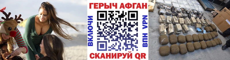как найти закладки  Тимашёвск  Героин афганец 