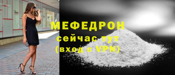 скорость Майский