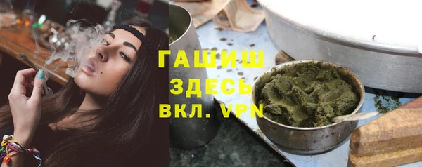марки nbome Магас