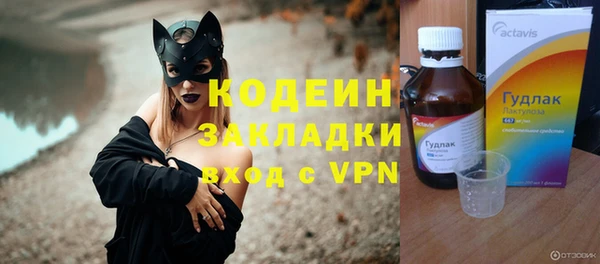 мяу мяу мука Магадан
