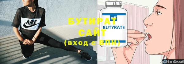 марки nbome Магас