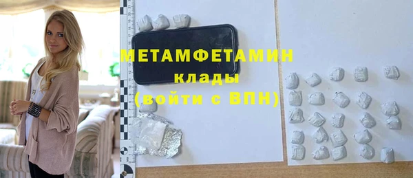 таблы Медвежьегорск