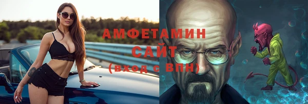 таблы Медвежьегорск