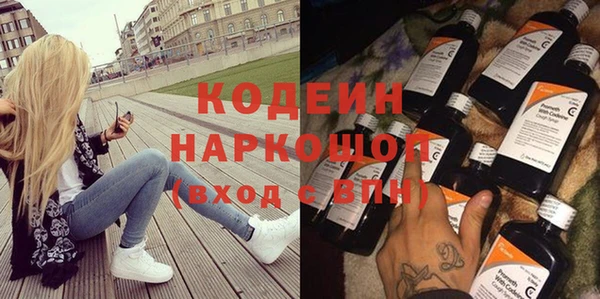 молекула духа Мегион