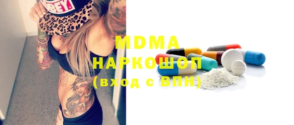 скорость Майский