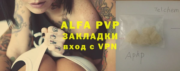 марки nbome Магас