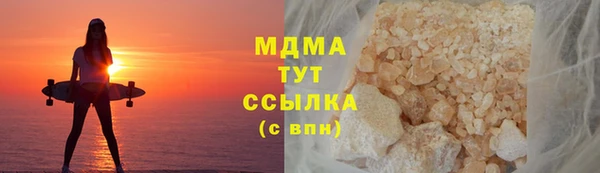 мяу мяу мука Яранск
