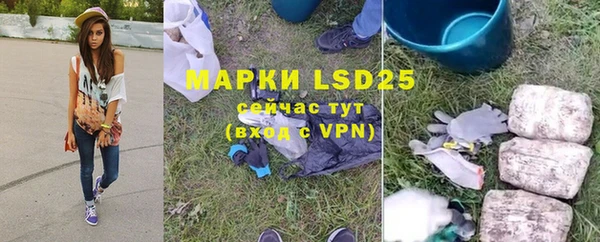 марки nbome Магас