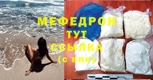 мяу мяу мука Магадан