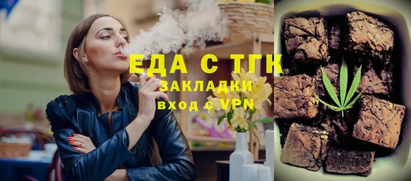 трава Янаул