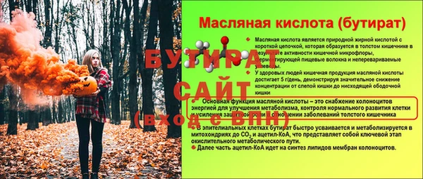 марки nbome Магас