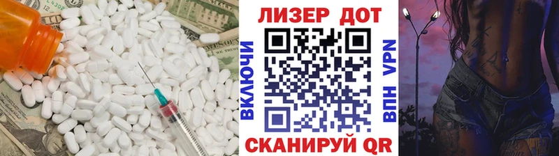 ЛСД экстази кислота  Тимашёвск 