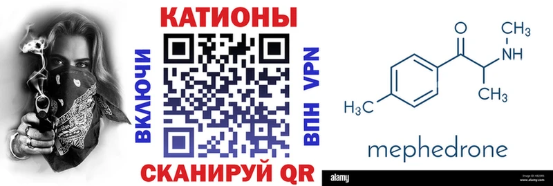 Мефедрон VHQ  где можно купить   Тимашёвск 