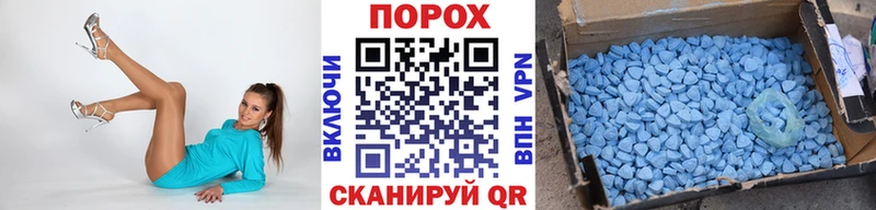 МЕТАМФЕТАМИН витя Тимашёвск