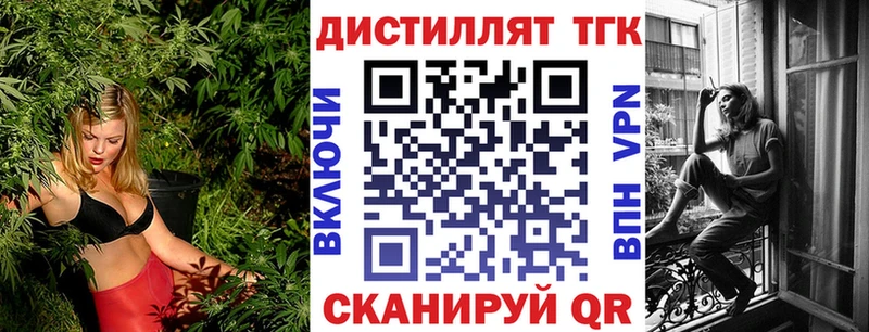 купить наркоту  Тимашёвск  ТГК Wax 